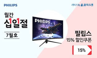 [십일절] 필립스 모니터 전품목 7/11 단 하루 15% 할인 이벤트