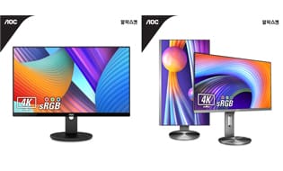 [출시] 알파스캔, 10비트 IPS 패널의 27인치 UHD 모니터 2종 출시