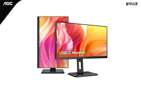 [출시] 알파스캔, USB C와 KVM 지원하는 27인치 QHD 피벗 모니터 출시