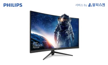 [출시] 필립스, 144Hz 프리싱크 32인치 QHD 게이밍 모니터 출시