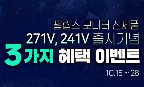 [출시] 필립스, 75Hz와 프리싱크 탑재한 보더리스 모니터 2종 출시