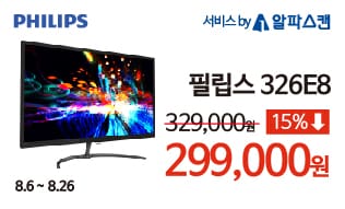 [출시] 필립스, 완벽한 컬러와 화질의 32인치 QHD 모니터 출시