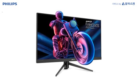[출시]필립스, 27인치 QHD 144Hz 게이밍 모니터 출시