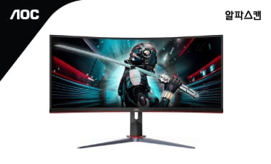 [할인] 알파스캔, 21:9 비율 34인치 144Hz HDR 게이밍 모니터 출시