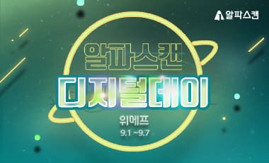 [할인] 알파스캔, 5K UHD 27인치 모니터 43% 할인 행사