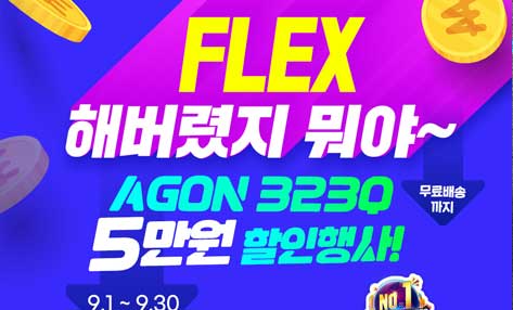 [할인] 알파스캔, HDR 400 인증 32인치 QHD 게이밍 모니터 특가 행사