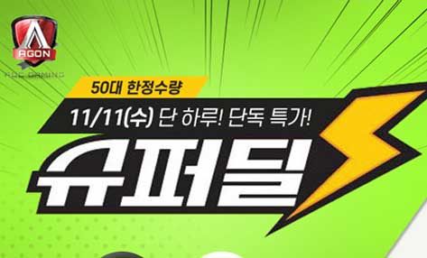 [할인] 알파스캔, 나노 IPS 패널 27인치 QHD 지싱크 게이밍 모니터 하루 특가 행사