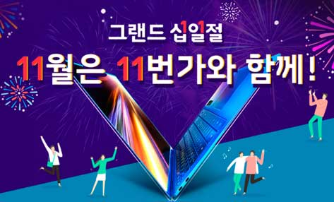 [할인] 알파스캔 인기 제품 십일절 20% 할인 행사