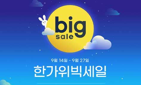 [할인] 알파스캔, 한가위 빅세일 모니터 인기 제품 최대 20% 할인