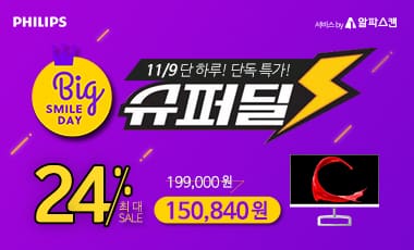 [할인] 필립스, 75Hz 프리싱크 27인치 모니터가 15만원!