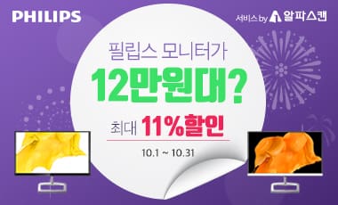 [할인] 필립스, 75Hz와 프리싱크 탑재한 24인치 모니터 특가 행사