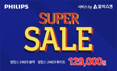 [할인] 필립스, 75Hz와 프리싱크 탑재한 24인치 모니터 특가 행사