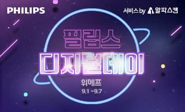 [할인] 필립스, KVM 지원 HDR 400 듀얼 QHD 49인치 모니터 특가 행사