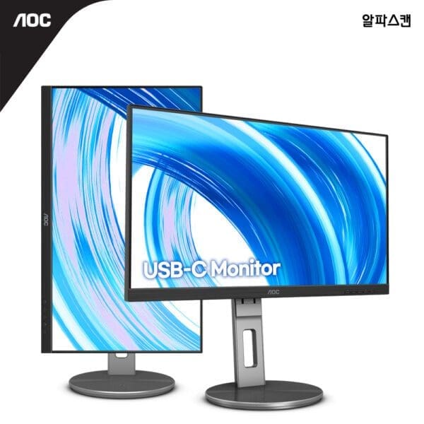 [할인] 알파스캔, 32인치 UHD 모니터 끝판왕 U32N3C 3만원 할인행사