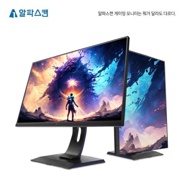 알파스캔, 32인치 QHD IPS 165Hz 가성비 최고 게이밍 모니터 출시