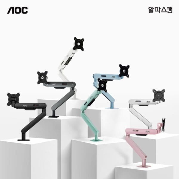 알파스캔, 공간을 업그레이드할 7가지 컬러 옵션의 모니터암 출시