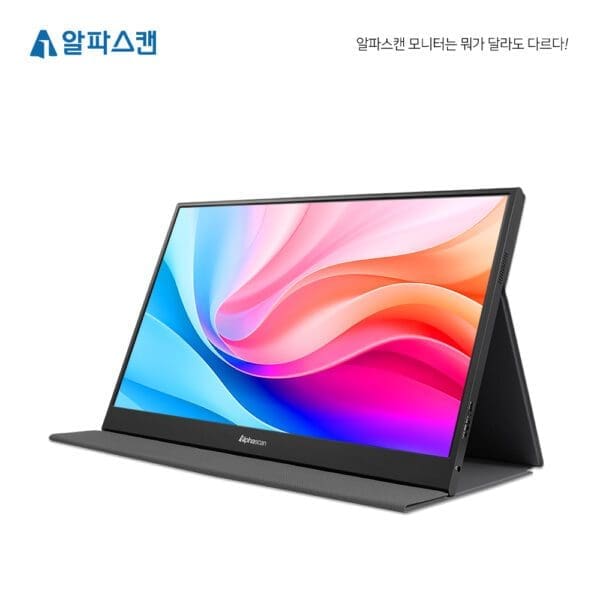 알파스캔, 휴대가 간편한 15.6인치 포터블 모니터 신제품 출시