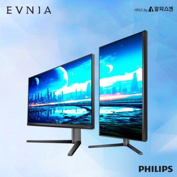 최고의 화질! 필립스, 27인치 Fast IPS 4K UHD 160Hz 게이밍 모니터 공개