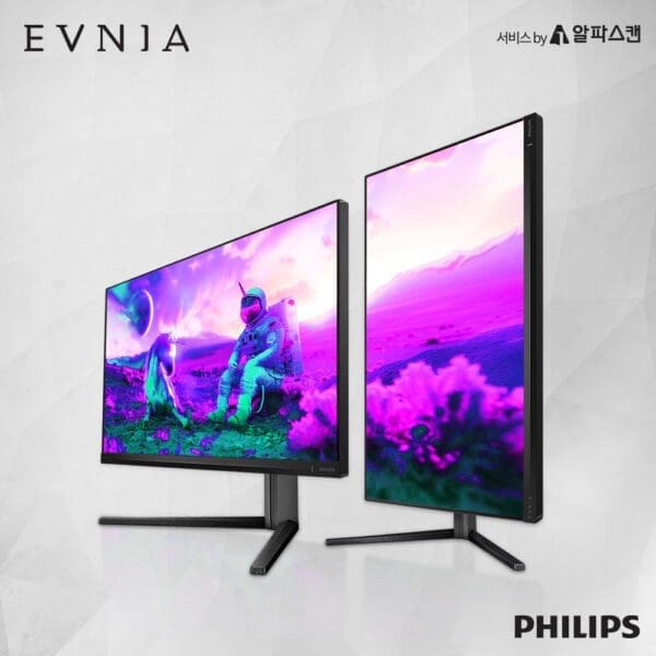 필립스, 화질이 뛰어난 Fast IPS 180Hz 피벗 게이밍 모니터 출시