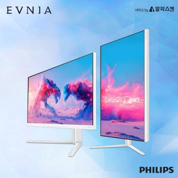 필립스, 27인치 240Hz 0.5ms 초고속 게이밍 모니터 2종 발표