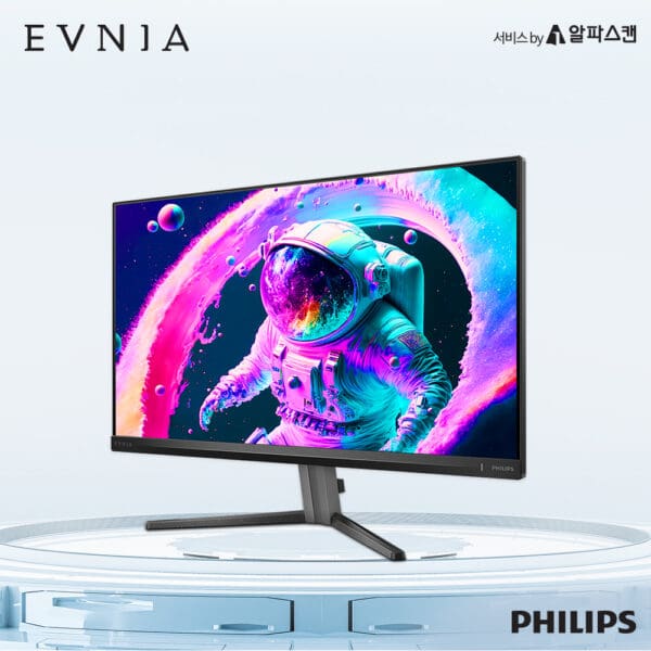 필립스, Fast IPS 27인치 QHD 180Hz 에브니아 게이밍 모니터 신제품 출시