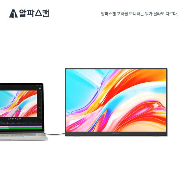 알파스캔 Aniware, 고색재현 프리미엄 16인치 포터블 모니터 신제품 출시