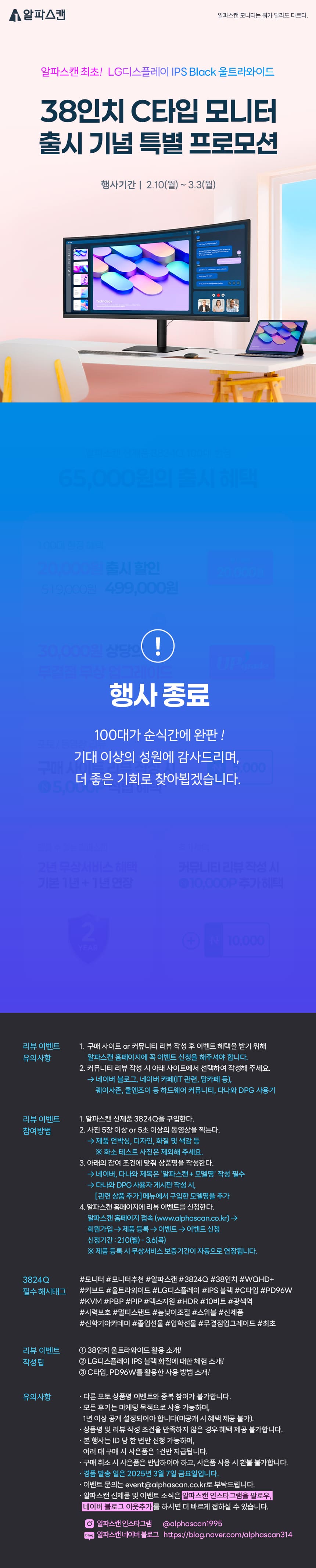 KakaoTalk 20250224 093819281