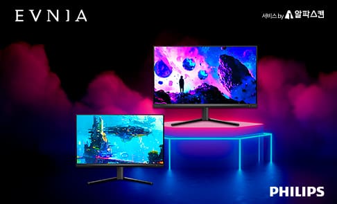 필립스, 180Hz 가성비 게이밍 모니터 신제품 2종 출시 행사 진행