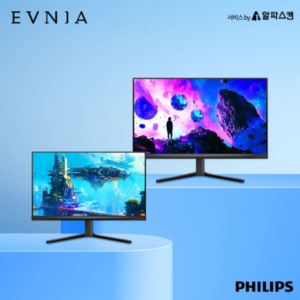 필립스, 180Hz 가성비 게이밍 모니터 신제품 2종 출시 행사 진행