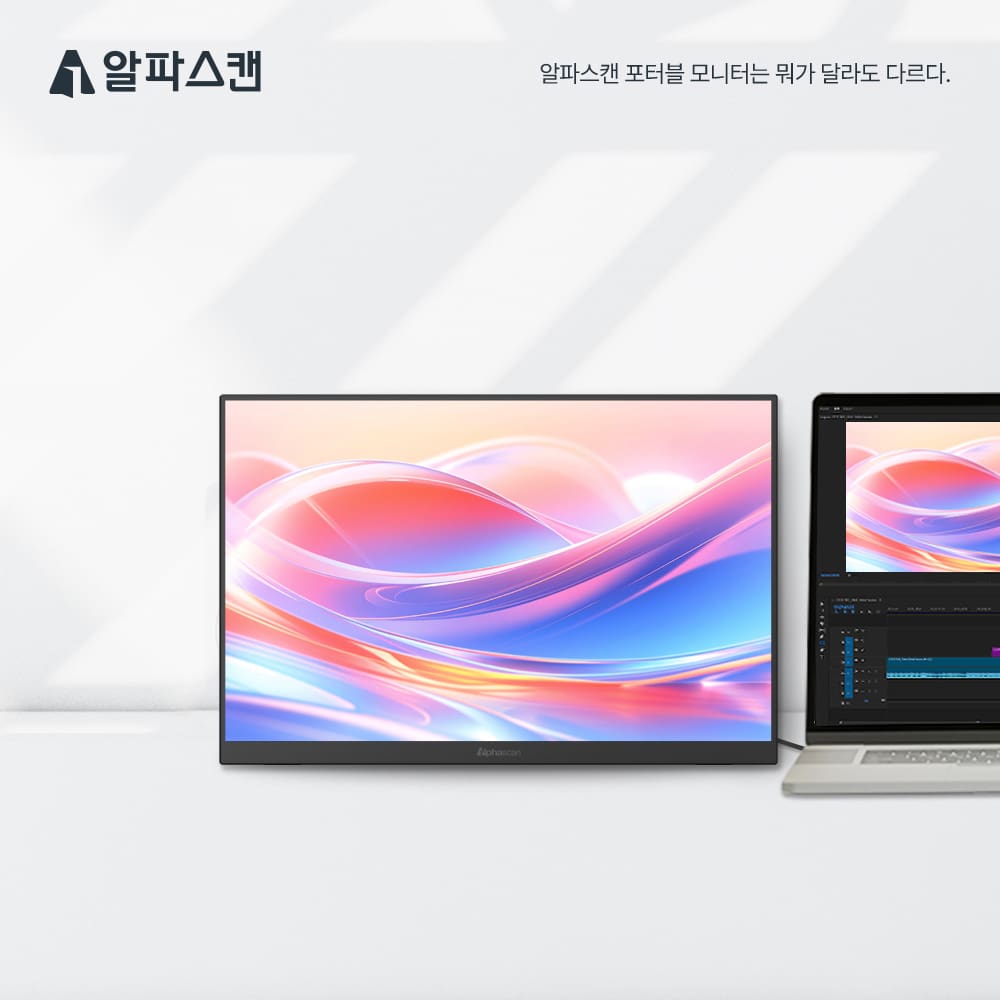 16Q50P 제품컷